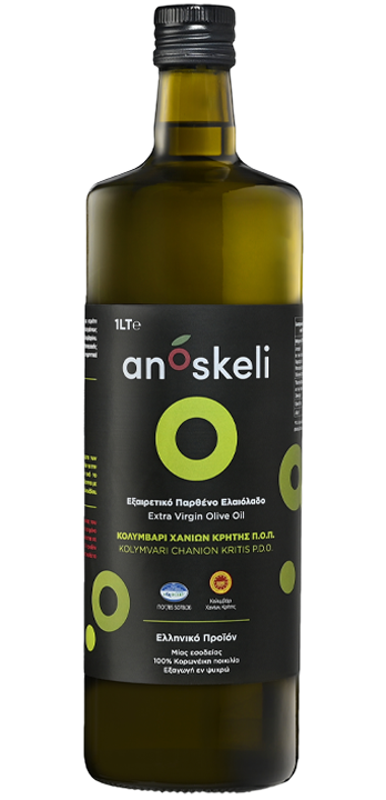 Olive Oil